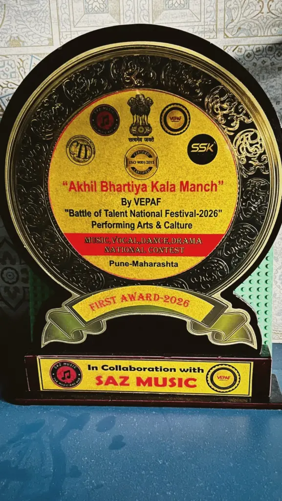 A trophy received by Aurum